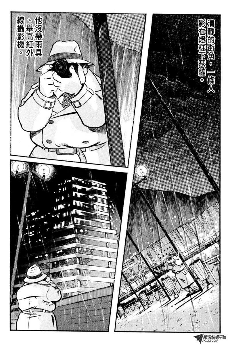 第3话（下）