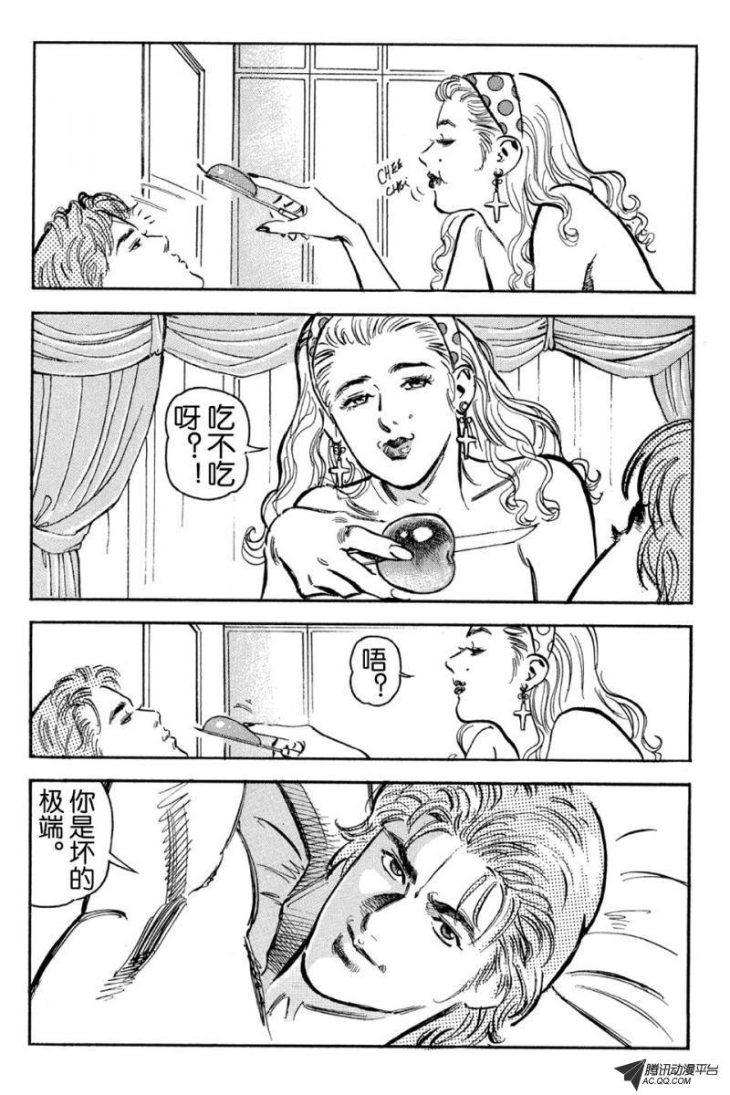 第3话（下）