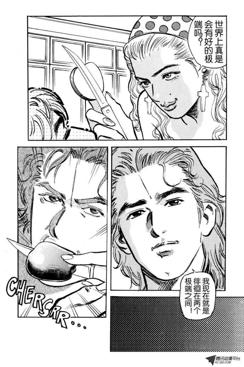 第3话（下）