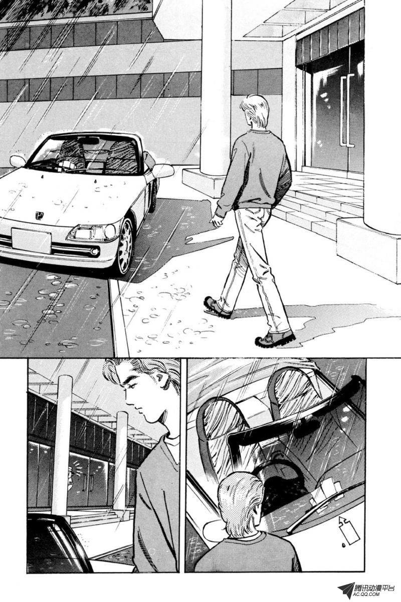 第3话（下）