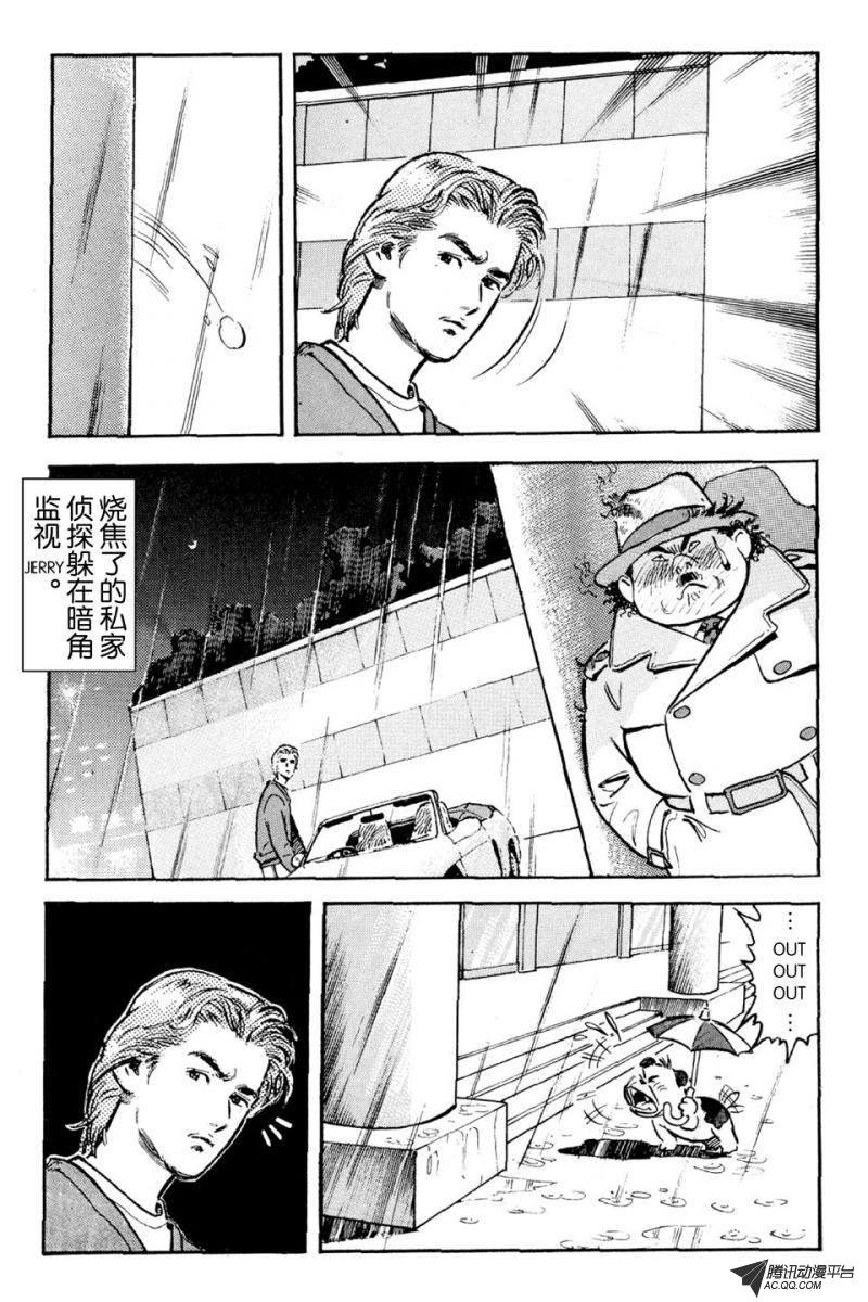 第3话（下）