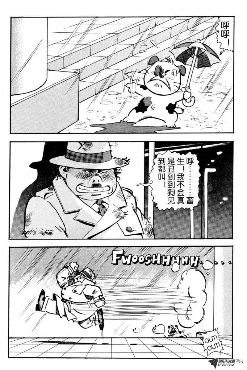 第3话（下）