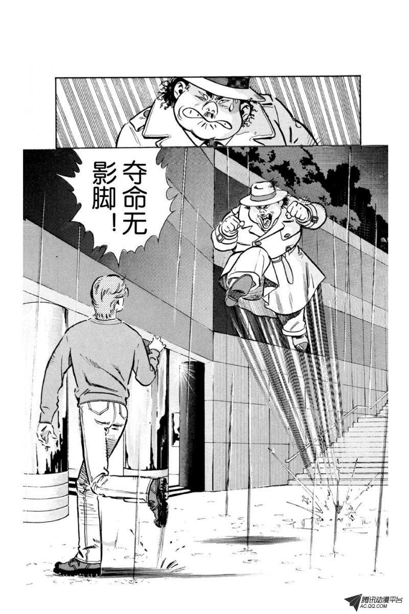 第3话（下）