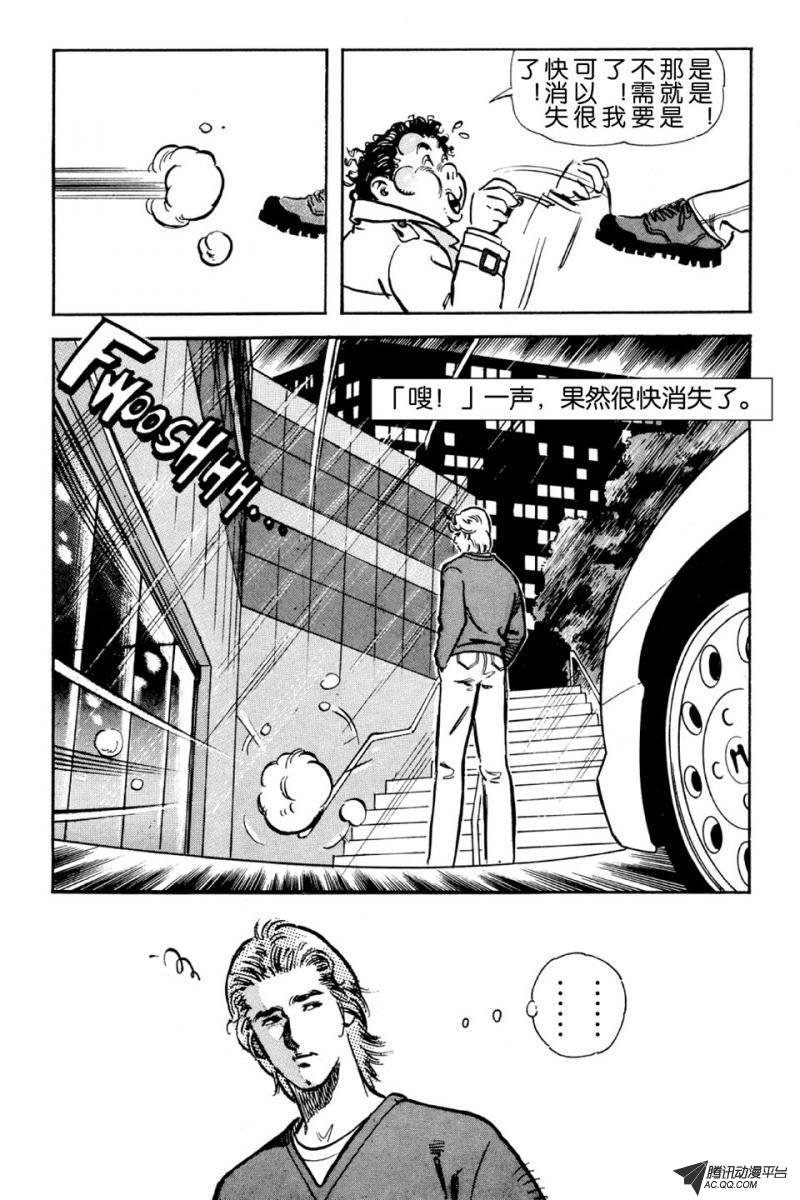 第3话（下）