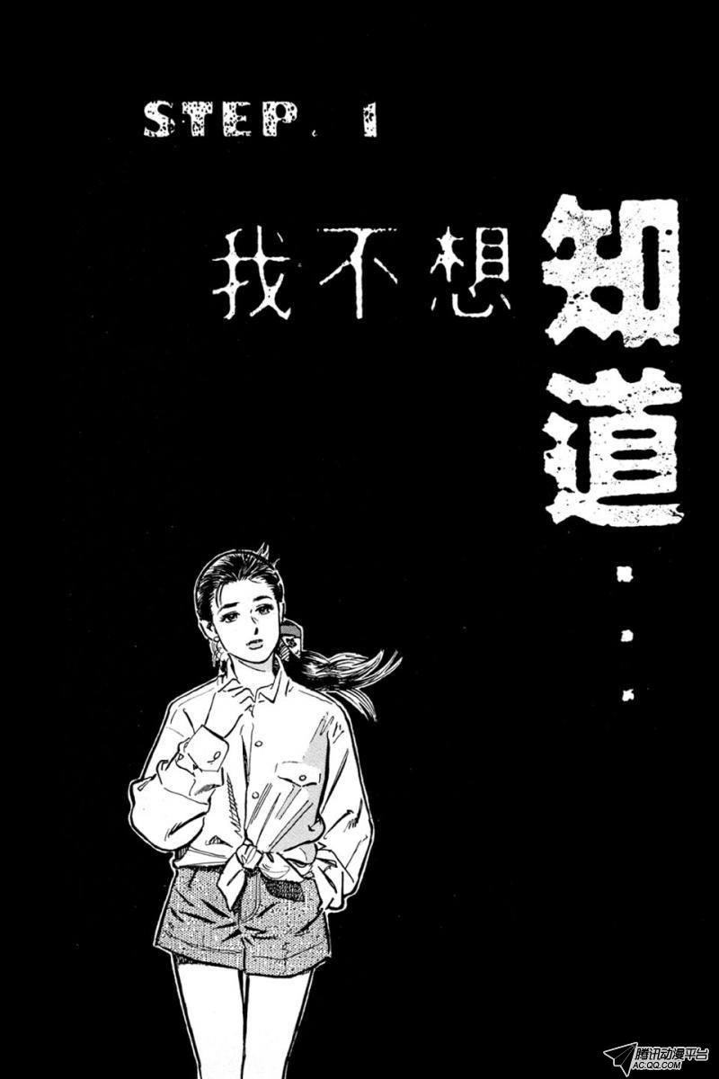 第4话（上）
