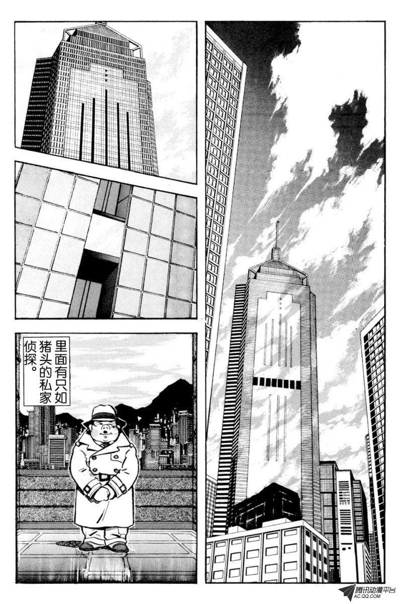 第4话（上）