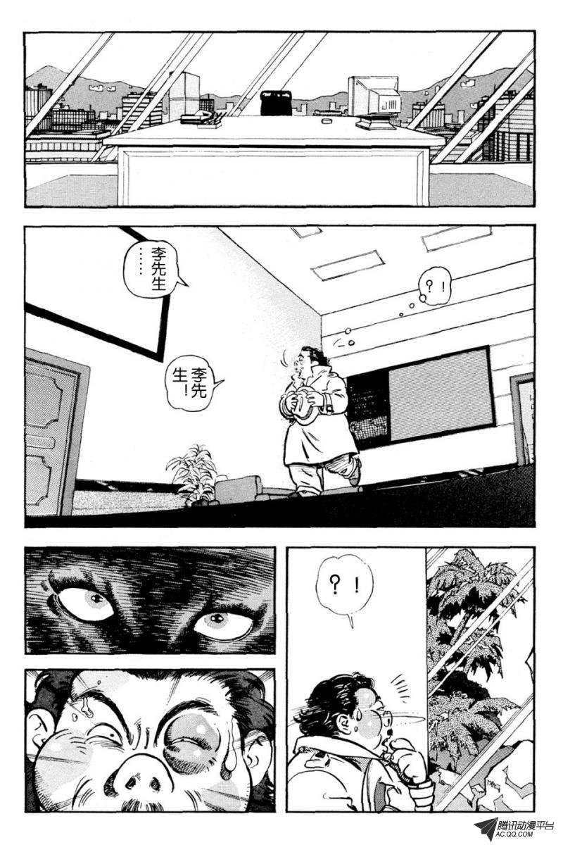 第4话（上）
