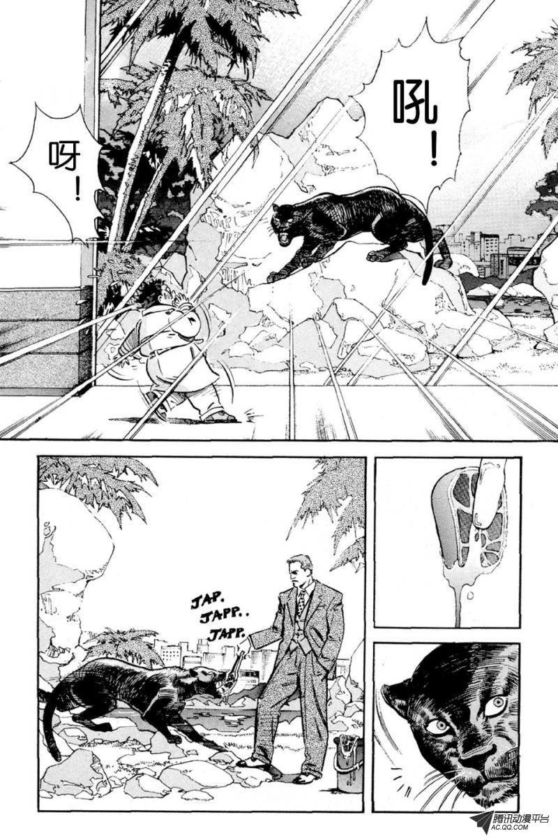 第4话（上）