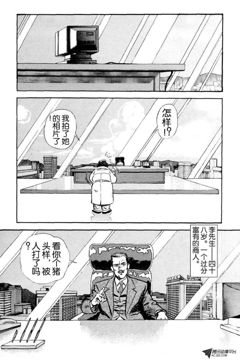 第4话（上）