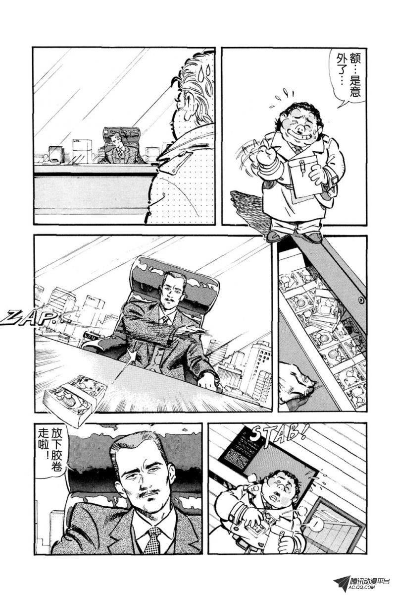 第4话（上）