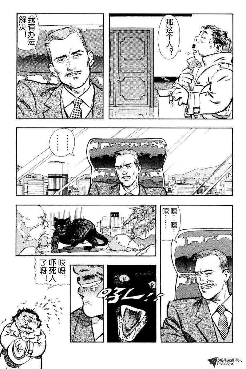 第4话（上）