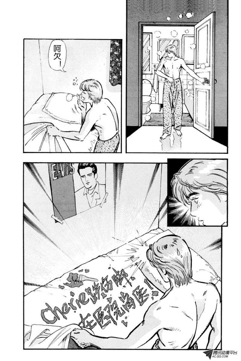 第4话（上）