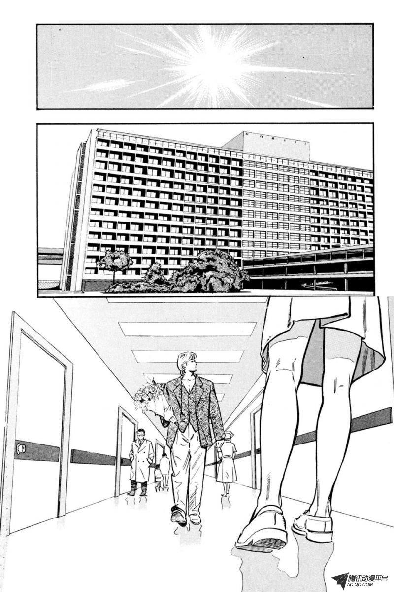 第4话（上）