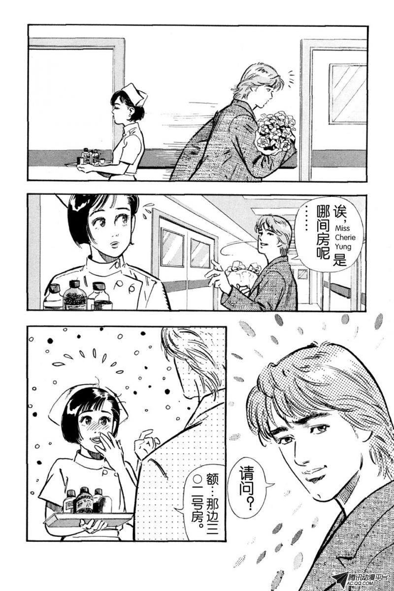 第4话（上）