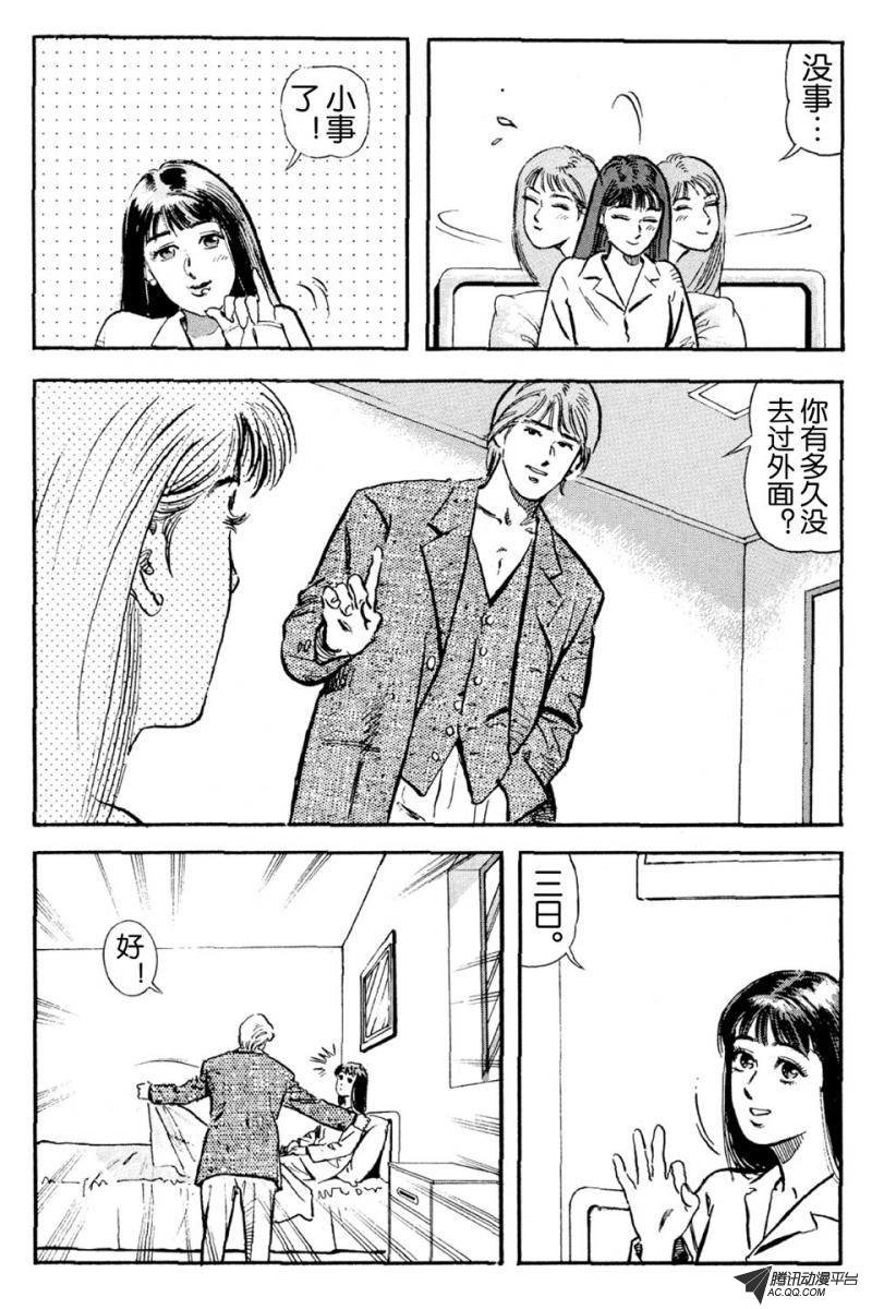 第4话（上）