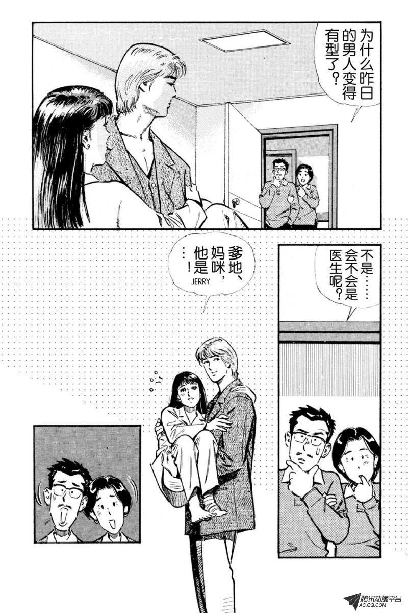 第4话（上）