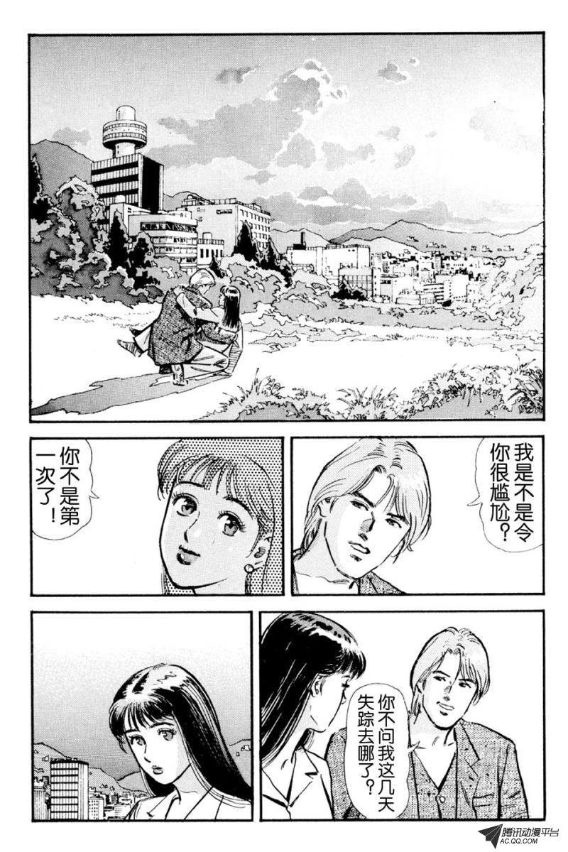 第4话（上）