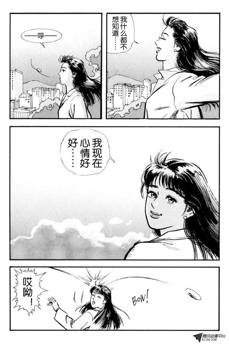 第4话（上）