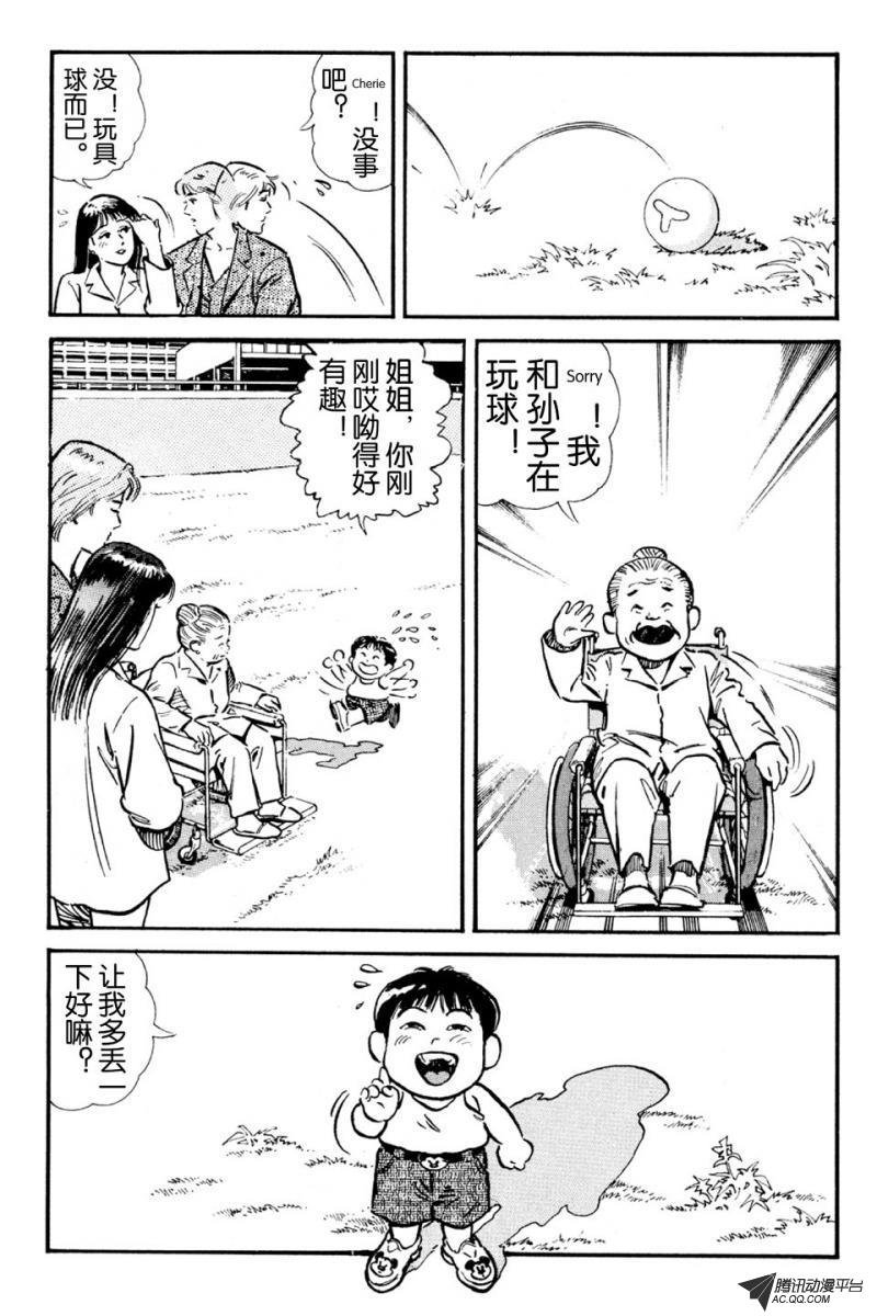 第4话（上）