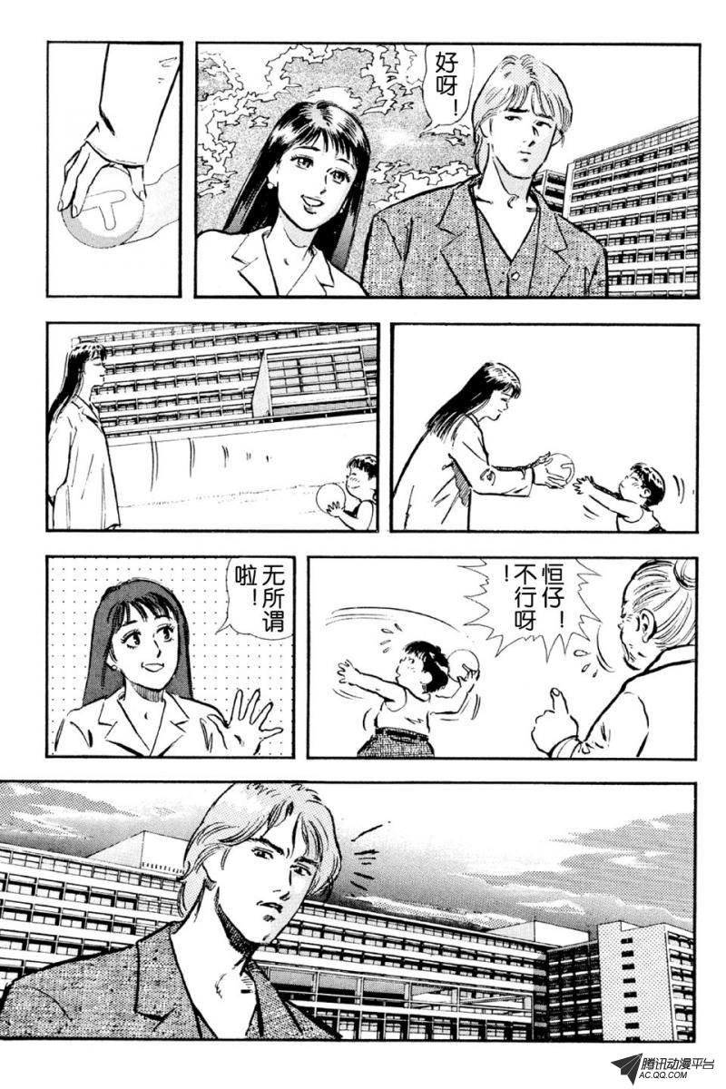 第4话（上）
