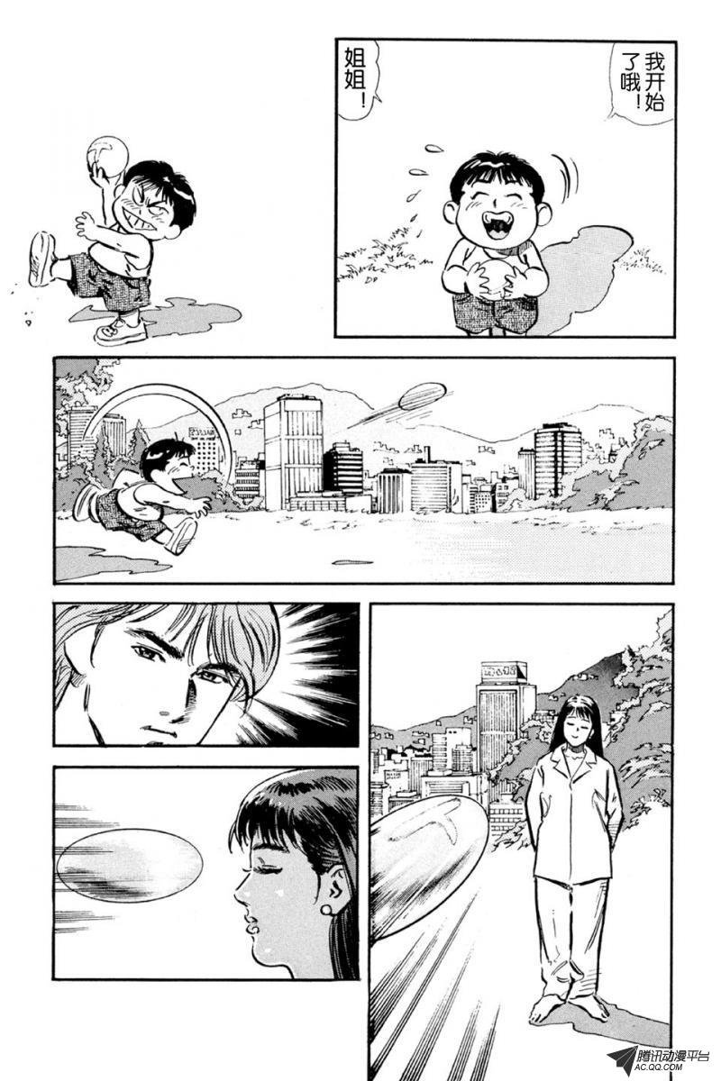 第4话（上）