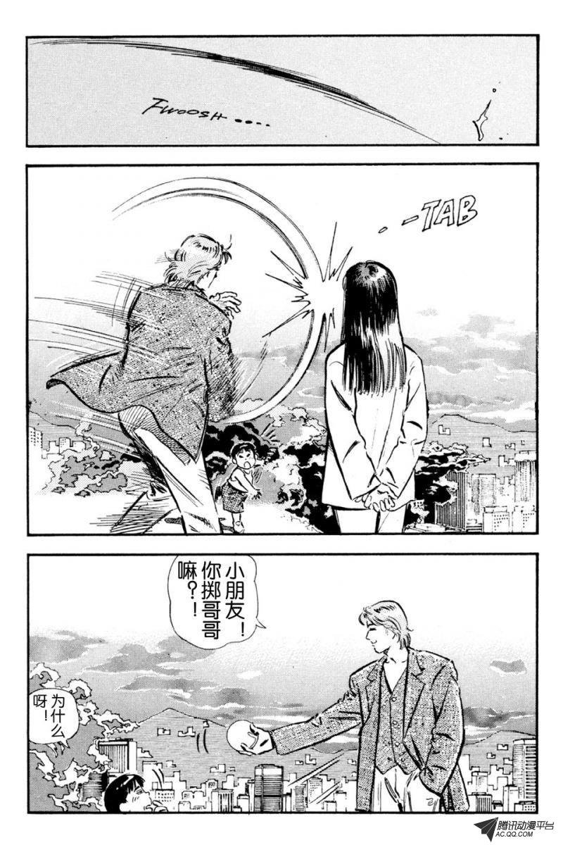 第4话（上）