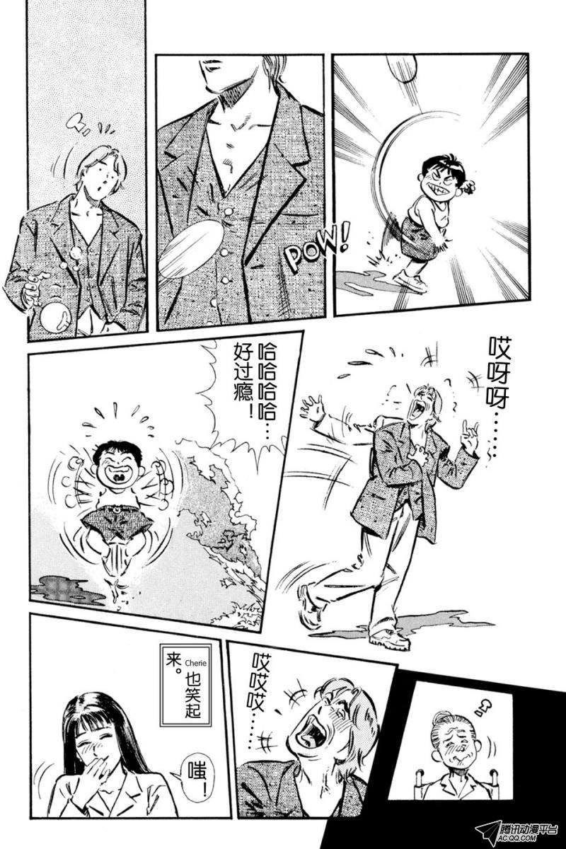 第4话（上）
