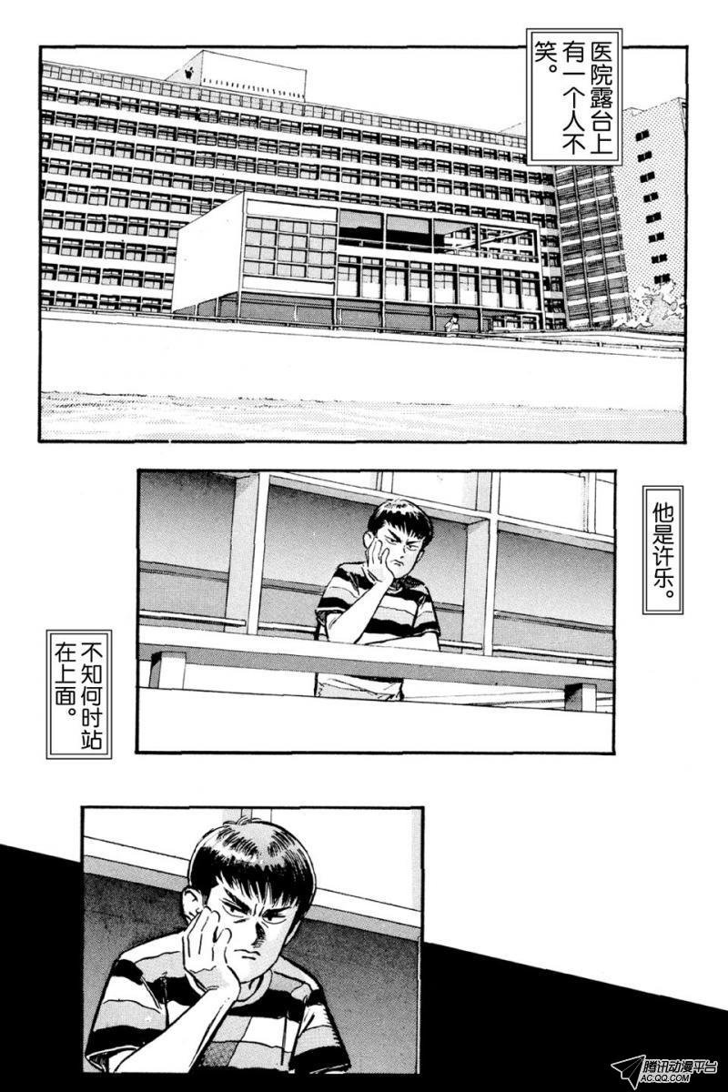 第4话（上）