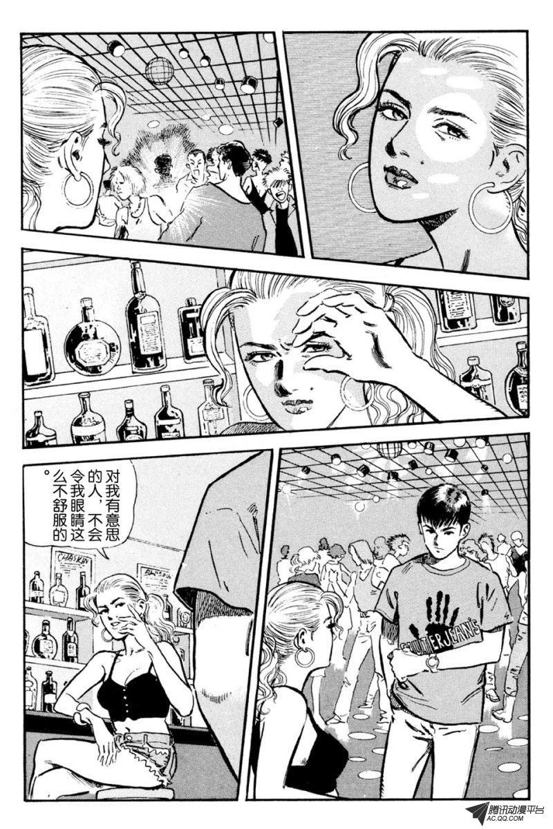 第4话（上）