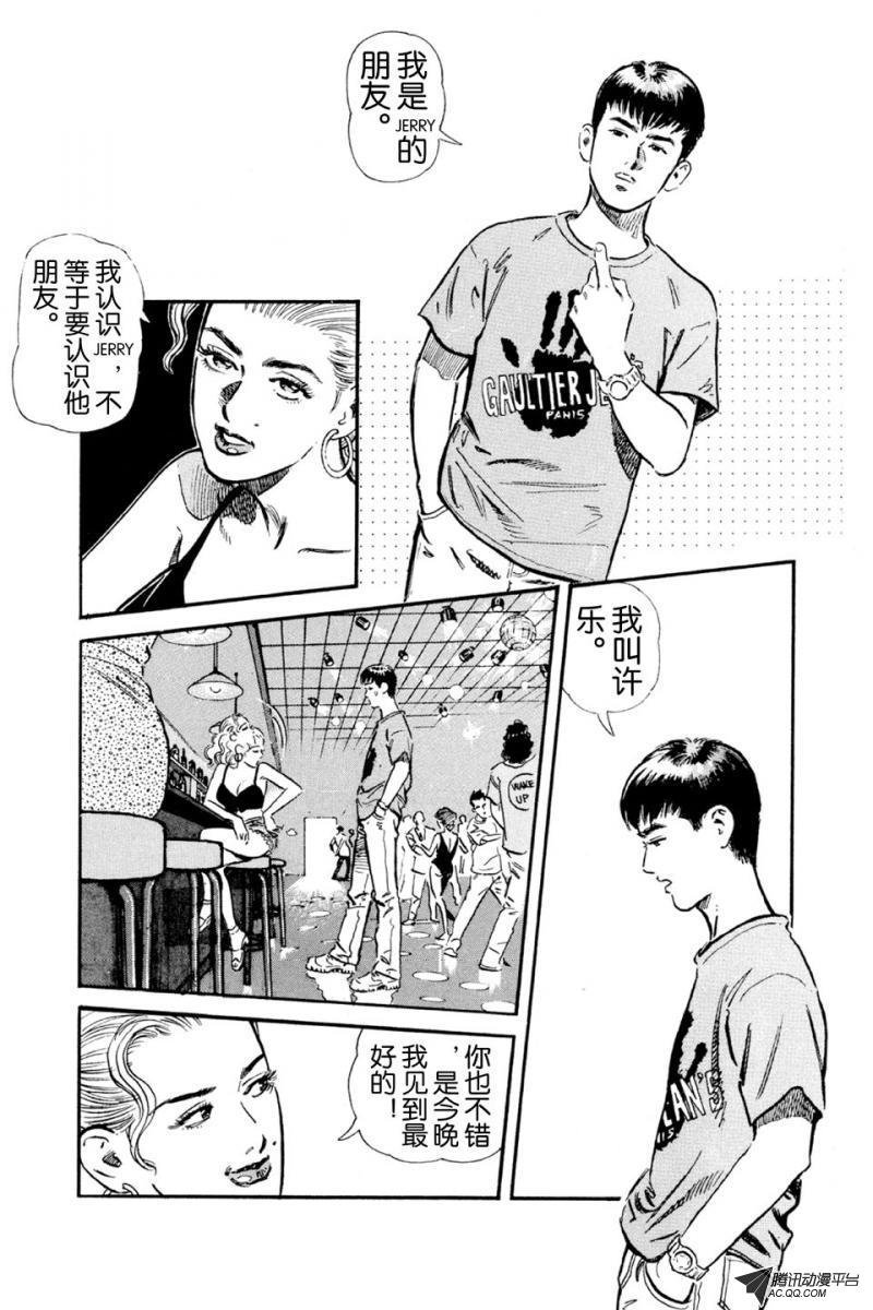 第4话（上）