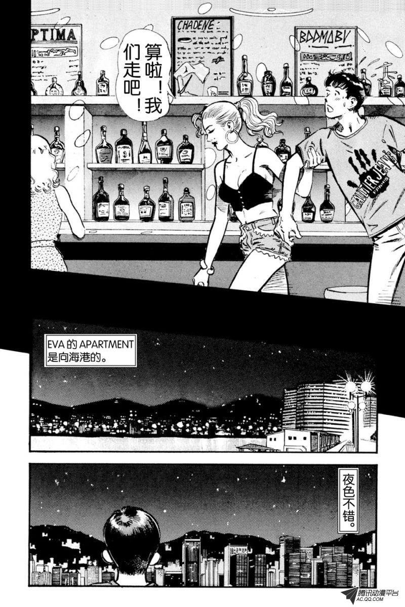 第4话（上）