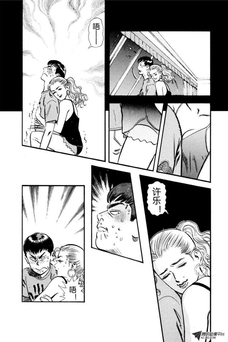 第4话（上）