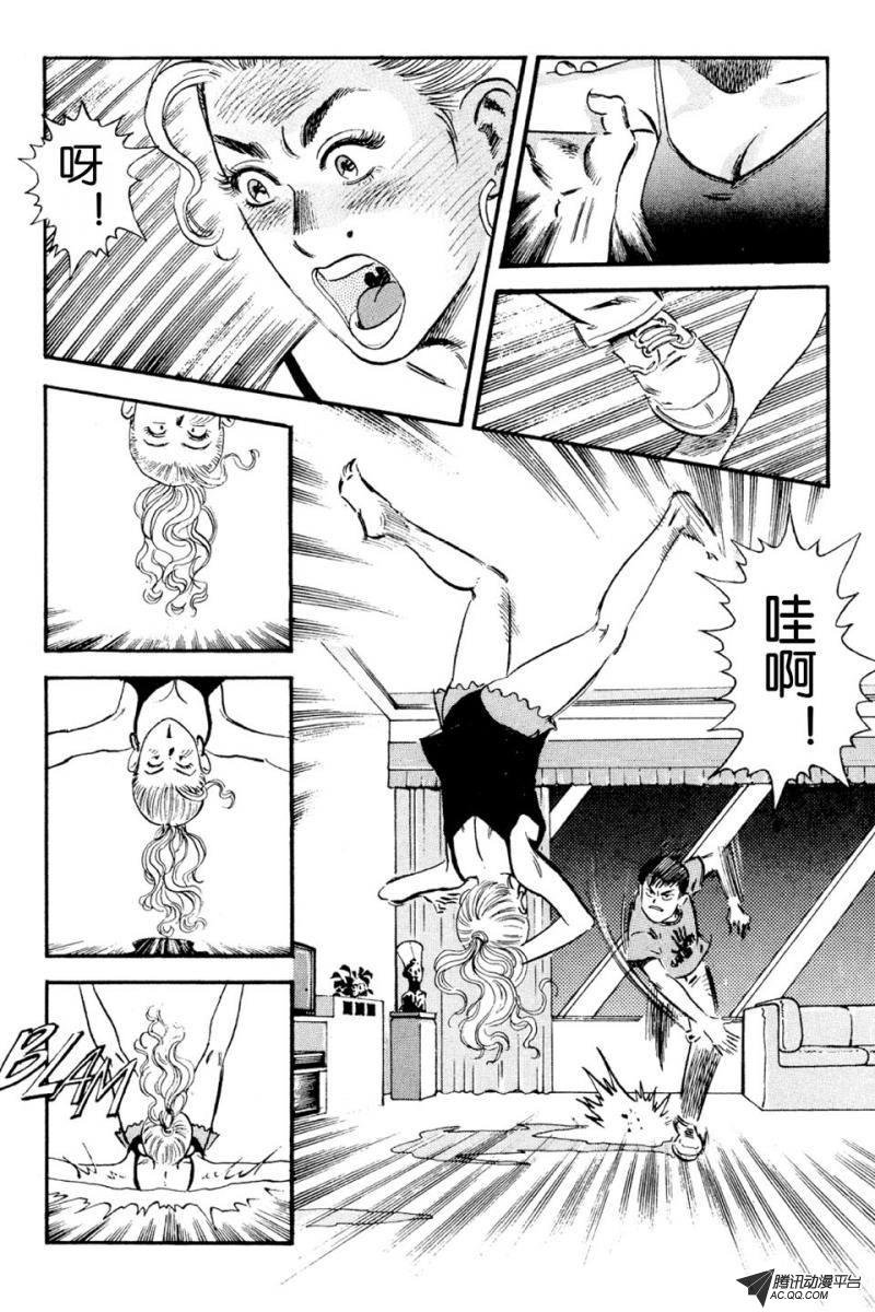 第4话（上）