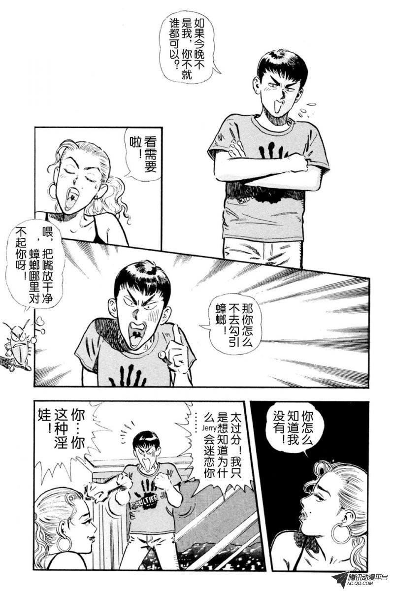 第4话（上）