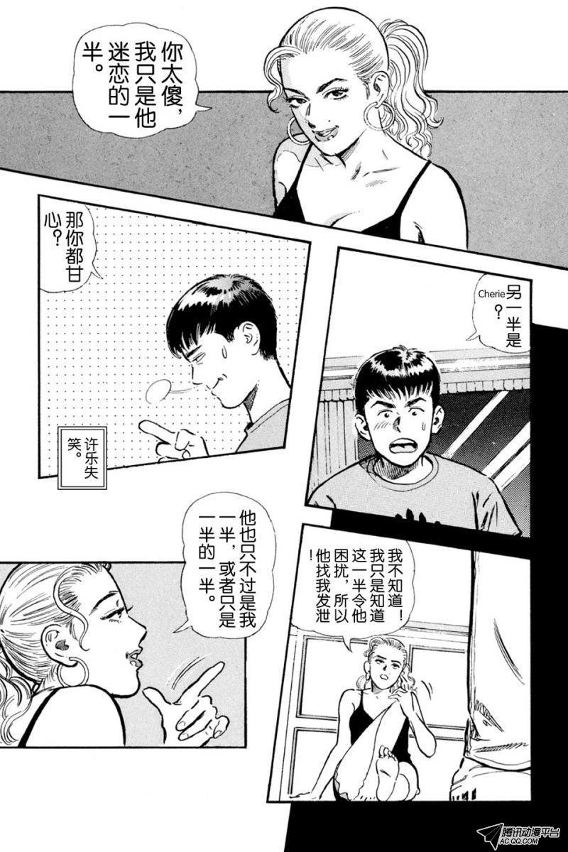 第4话（上）