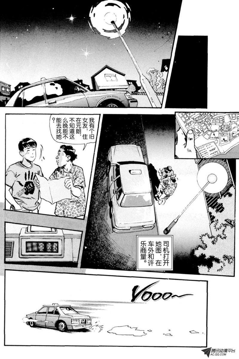 第4话（上）