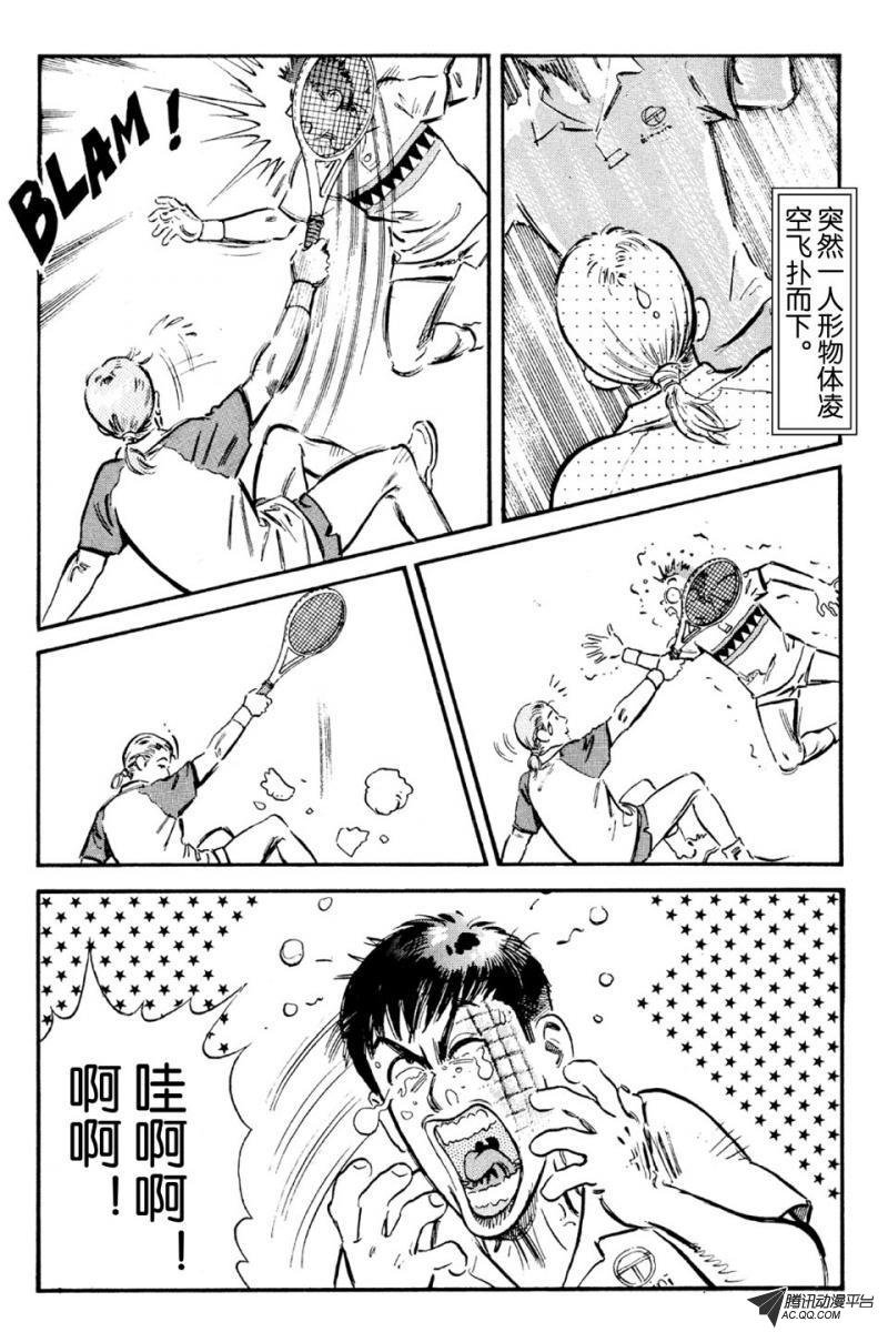 第4话（上）