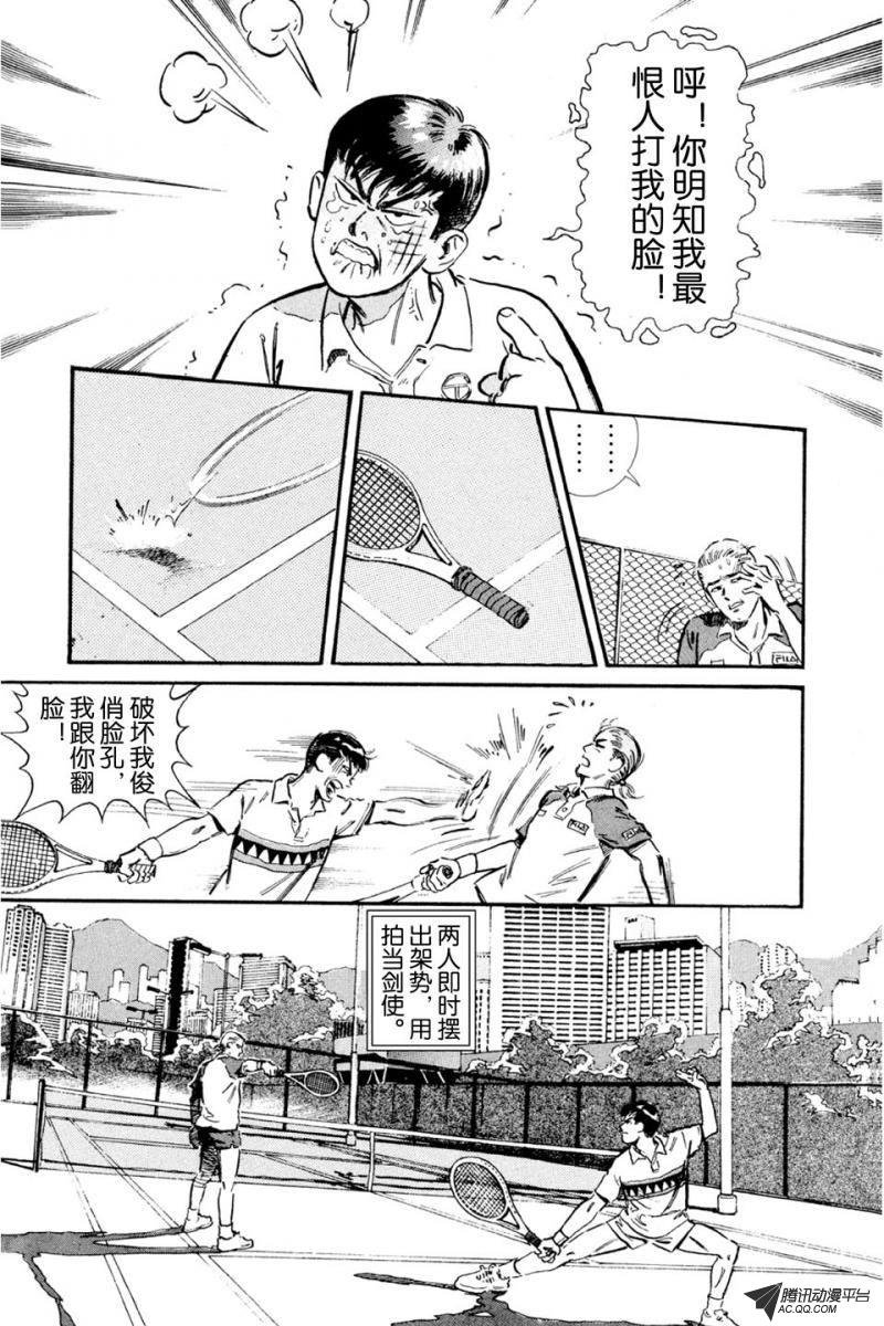 第4话（上）