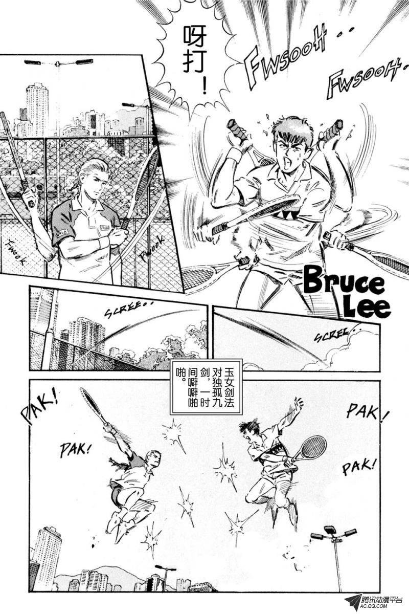 第4话（上）