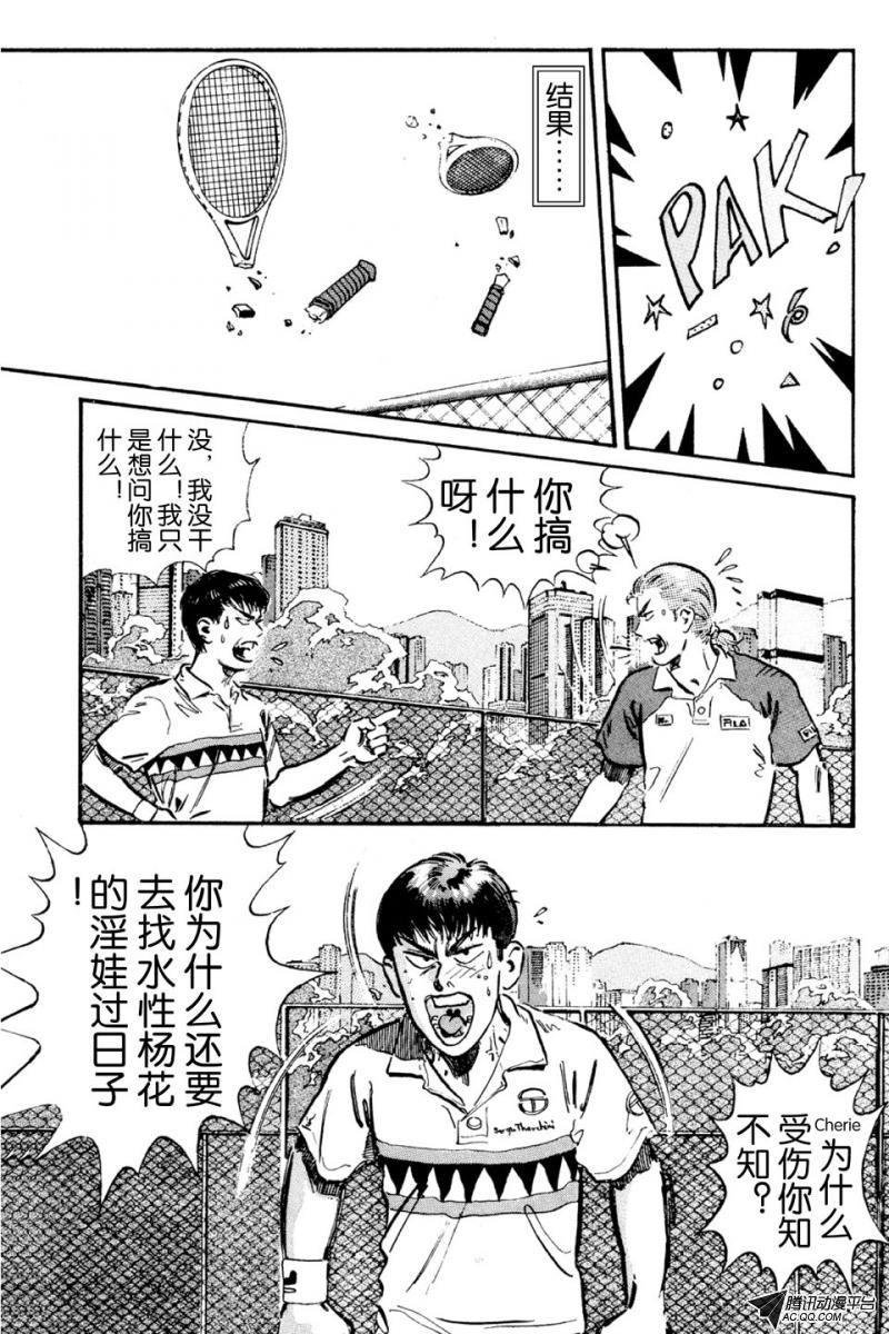 第4话（上）