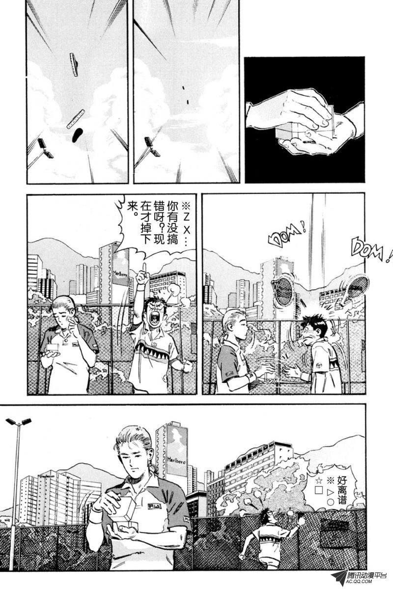 第4话（上）