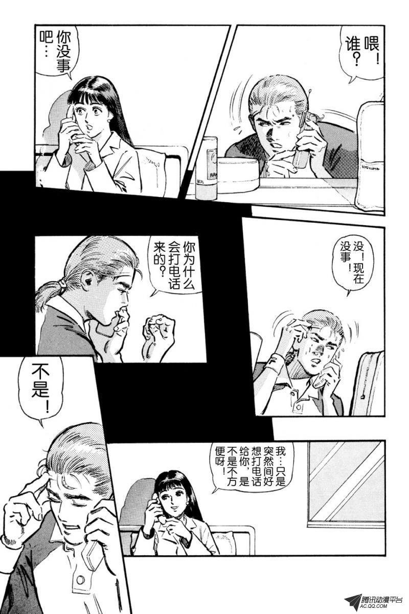 第4话（上）