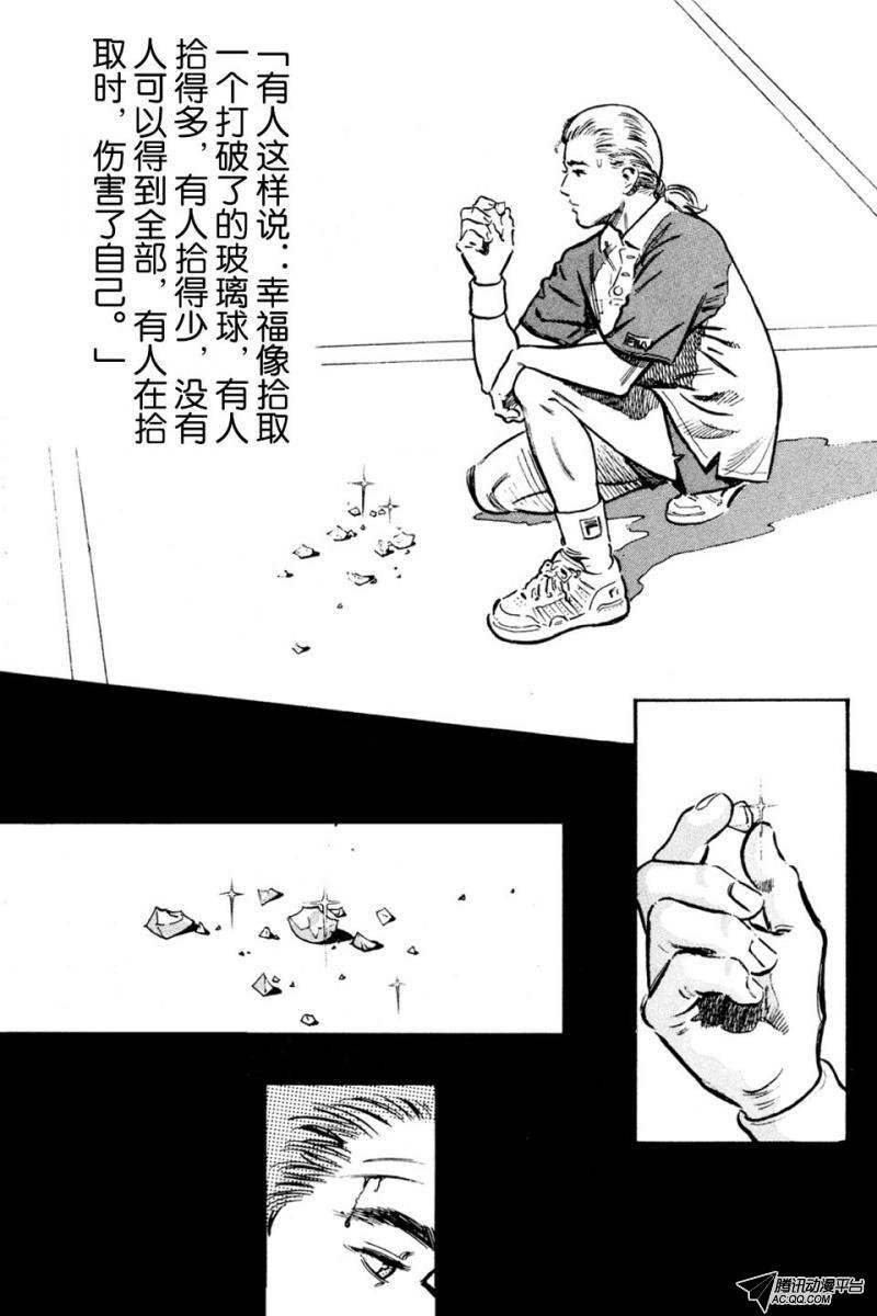 第4话（上）