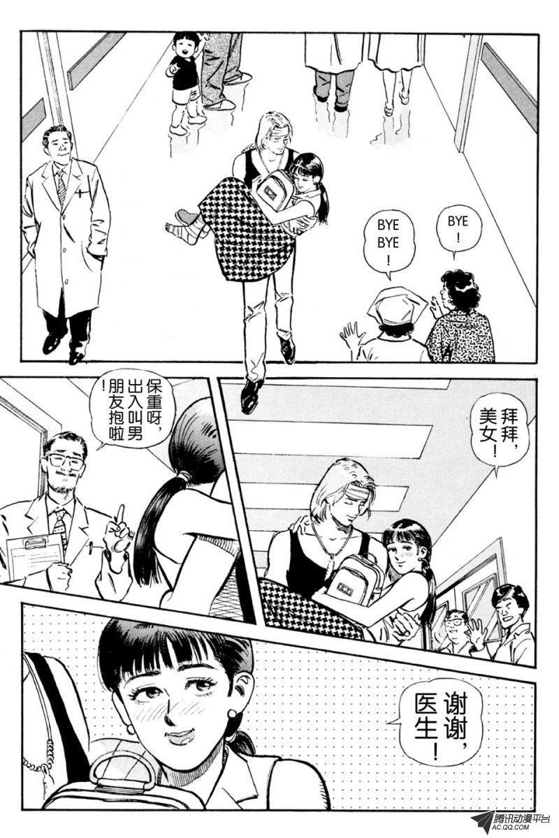 第4话（下）