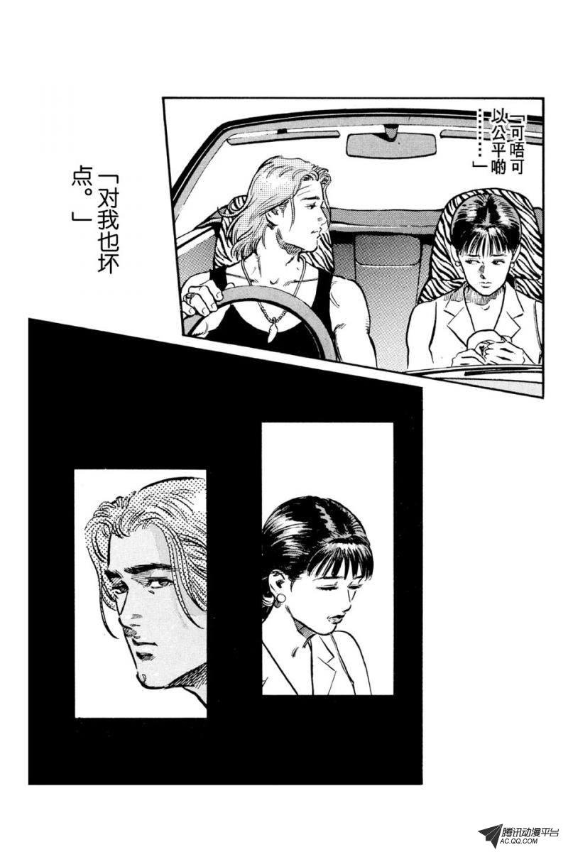 第4话（下）