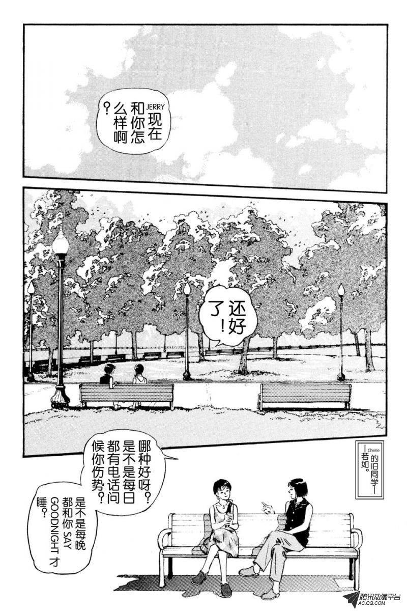 第4话（下）