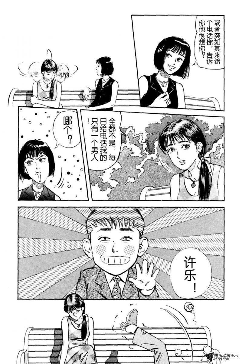 第4话（下）