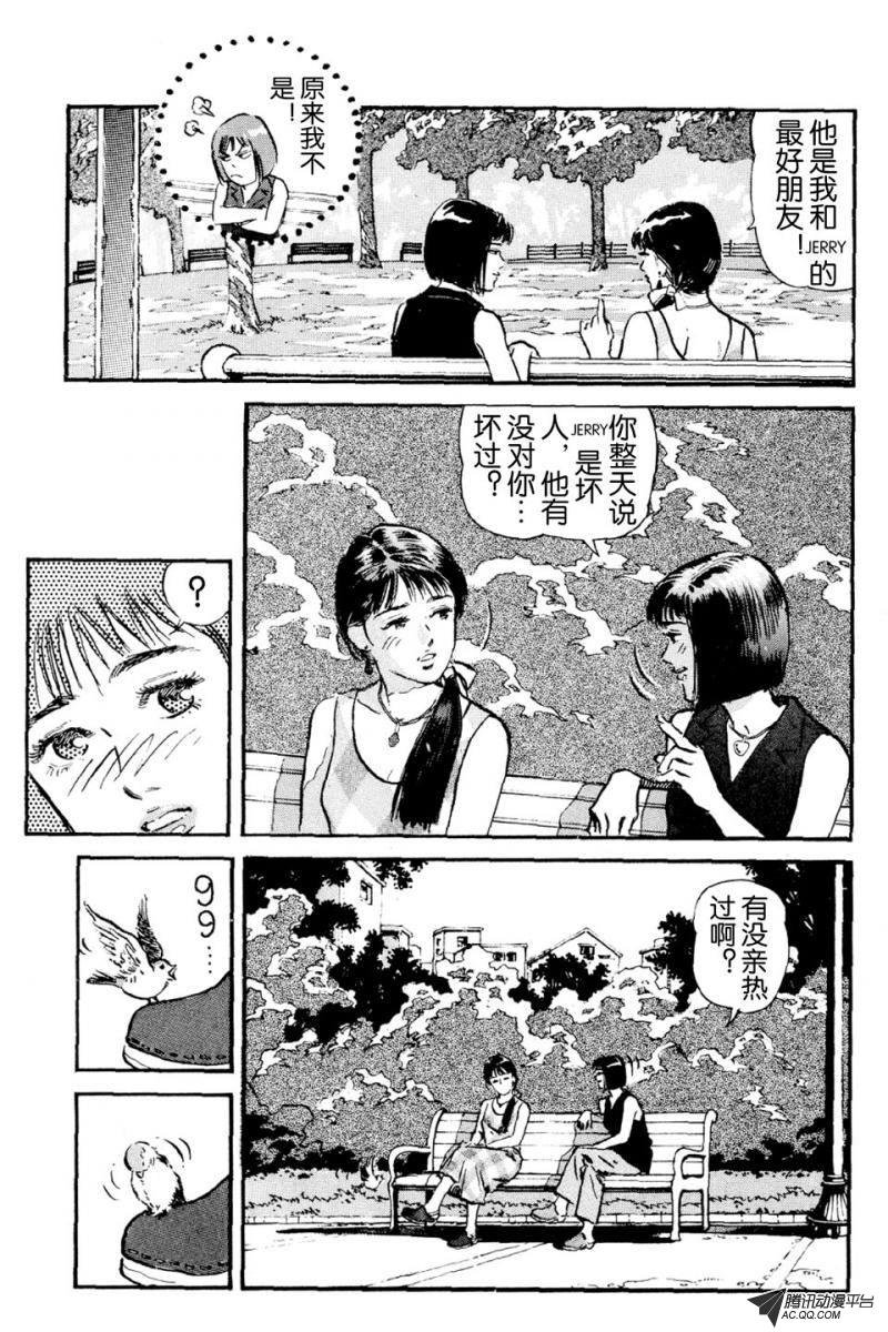 第4话（下）