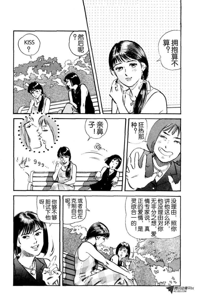 第4话（下）