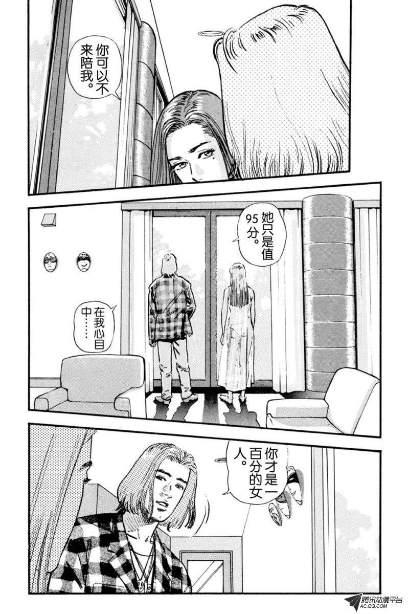 第4话（下）